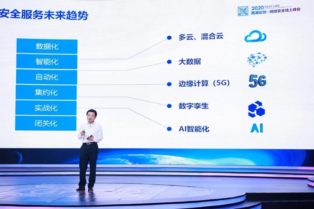 金沙8087娱场城信息范渊