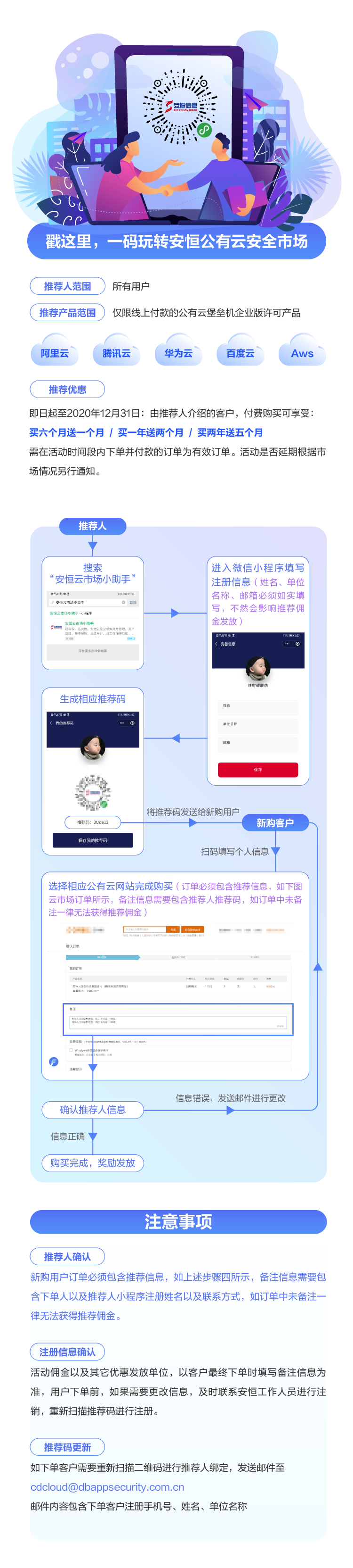 金沙8087娱场城堡垒机