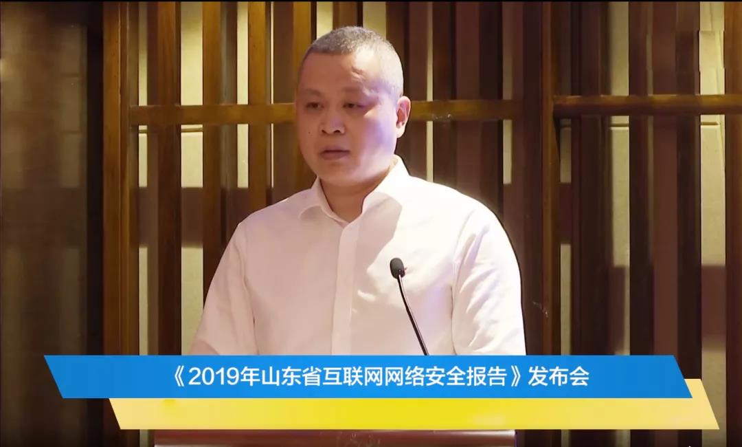 金沙8087娱场城信息再次入选山东省网络安全应急服务支撑单位