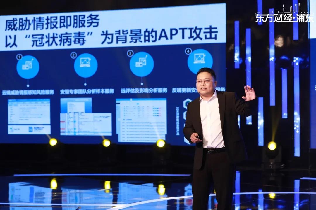 亮相《创赢未来》| 金沙8087娱场城信息袁明坤：下一代安全服务会走向何方？