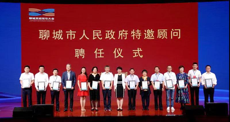 聊城市委副书记、市长李长萍会见金沙8087娱场城信息董事长范渊一行