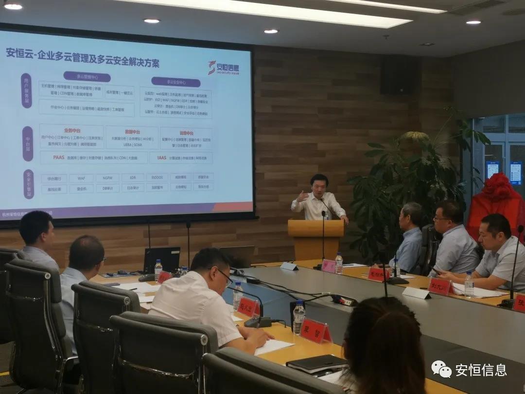 范渊辽商总会演讲：这些安全领域都要敲响警钟！